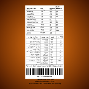 Sea Moss Infused Ginger Shot – 100 ML