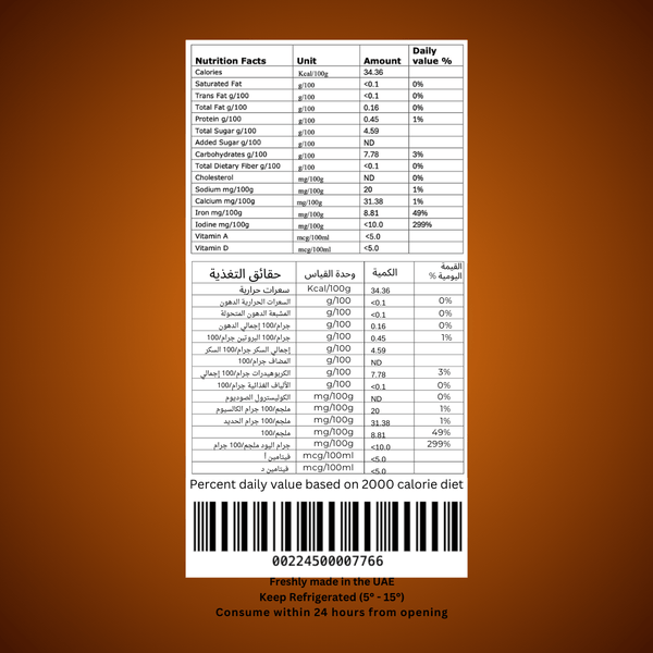 Sea Moss Infused Ginger Shot – 100 ML